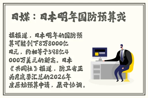 逃脱~孕妇精灵与森之馆游戏4